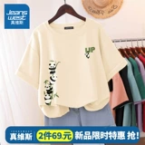 Летняя футболка, хлопковая летняя одежда, короткий рукав, для средней школы