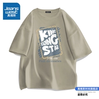 Рама граффити D Серый зеленый