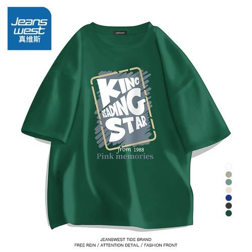 Мужская летняя трендовая хлопковая футболка с коротким рукавом, оверсайз