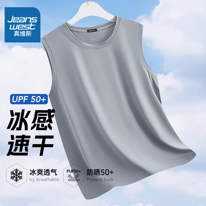 Jeanswest Quick-Drying Vest for Men, Summer Thin Loose Fit, Sports Fitness Casual Sun Protection Sleeveless T-Shirt for Men Jeanswest Quick-Drying Vest for Men, Summer Thin Loose Fit, Sports Fitness Casual Sun Protection Sleeveless T-Shirt for Men