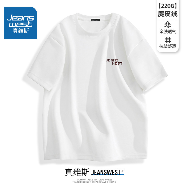 Jeanswest Suede Short-Sleeved T-Shirt Men's Summer National Trend Heavy Printed Half-Sleeved Trendy Brand Loose High-End Clothes