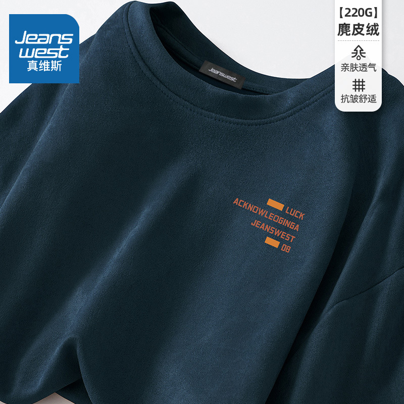 Jeanswest Suede Summer Short-Sleeved T-Shirt Men's 2024 New Trendyy American Retro Casual Loose T-Shirt Jeanswest Suede Summer Short-Sleeved T-Shirt Men's 2024 New Trendyy American Retro Casual Loose T-Shirt