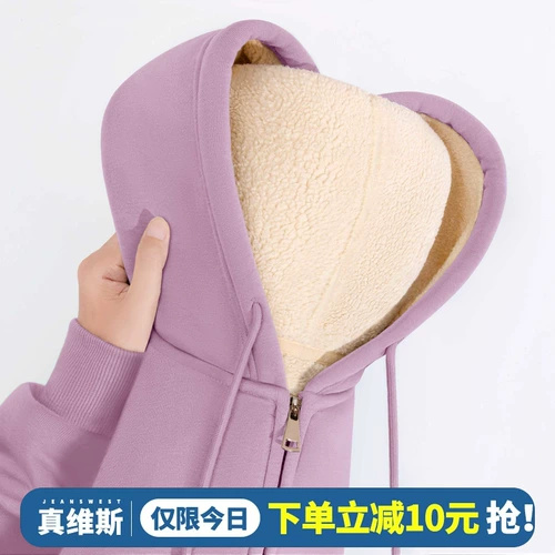 Осенняя утепленная толстовка, куртка, демисезонный кардиган с молнией, коллекция 2023, подходит для подростков