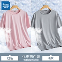 Розовый, модернизированная версия