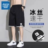 Шелковые спортивные летние быстросохнущие шорты для отдыха, тонкие пляжные штаны, оверсайз