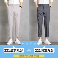 Deep Grey Nine Points+светло -серые девять очков