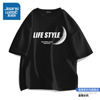 Черная луна