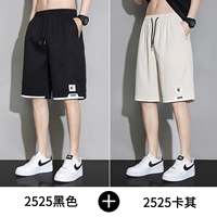 2525 черный+2525 Хаки