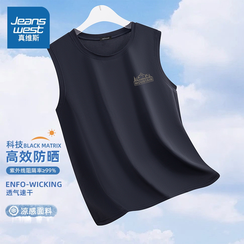 Jeanswest Men's Summer 2024 New Ice Silk Sun Protection Short-Sleeved Trendy Basketball Sports Sleeveless Top Jeanswest Men's Summer 2024 New Ice Silk Sun Protection Short-Sleeved Trendy Basketball Sports Sleeveless Top
