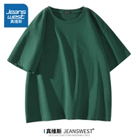 Темно -зеленый (пустой)