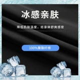 Баскетбольные спортивные летние шорты, шелковые быстросохнущие штаны, в американском стиле, свободный крой