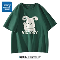 Демон (Z Shengli Rabbit)