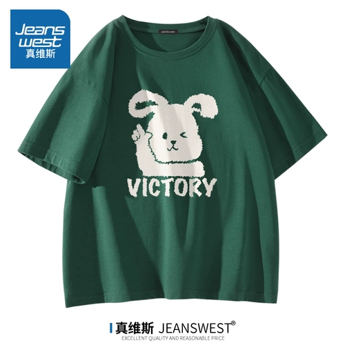 Tide, хлопковая ретро зеленая летняя футболка, в американском стиле