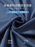 Мужской шелковый летний тонкий жилет для спортзала, быстросохнущая футболка для отдыха без рукавов, для бега, свободный крой