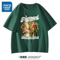 Демон (Z установка в море цветов)