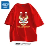 Оберег на день рождения, красная цветная футболка, китайский хлопковый кролик, год кролика, китайский стиль, короткий рукав