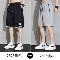 2525 черный +2505 светло -серый