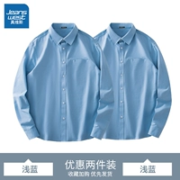 Светло -голубой+голубой