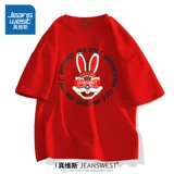 Оберег на день рождения, футболка с коротким рукавом, красная парная одежда для влюбленных, год кролика, коллекция 2023