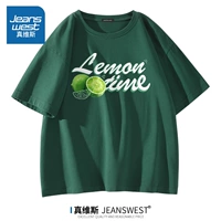 Темно -зеленый (Z Lemight Time)