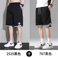 2525 черный + 767 черный комбинированный пакет со скидкой