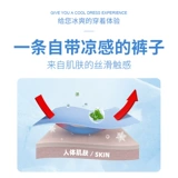 Мужские летние тонкие шелковые спортивные быстросохнущие штаны для отдыха, свободный прямой крой