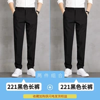 Черные штаны