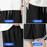 Баскетбольные спортивные летние шорты, шелковые быстросохнущие штаны, в американском стиле, свободный крой