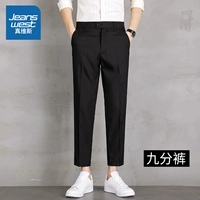 221 черный девять очков