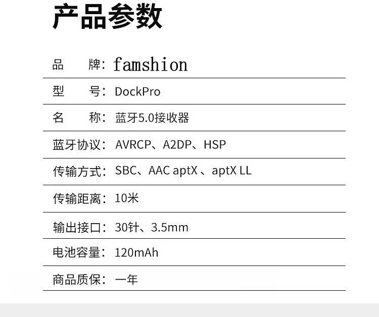 차량용블루투스