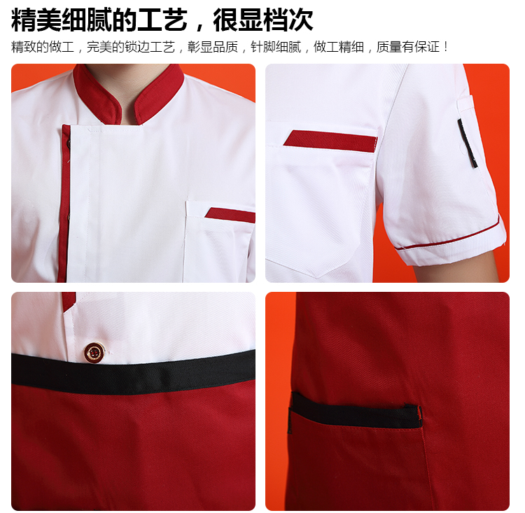 Uniforme de cuisinier - Ref 1909672 Image 19