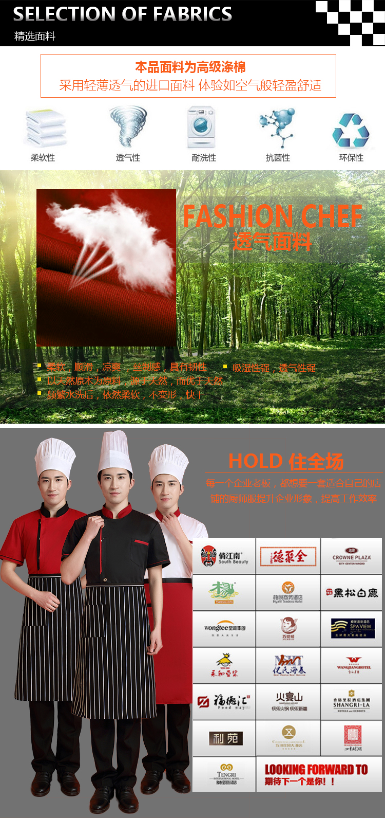 Uniforme de cuisinier - Ref 1909672 Image 17