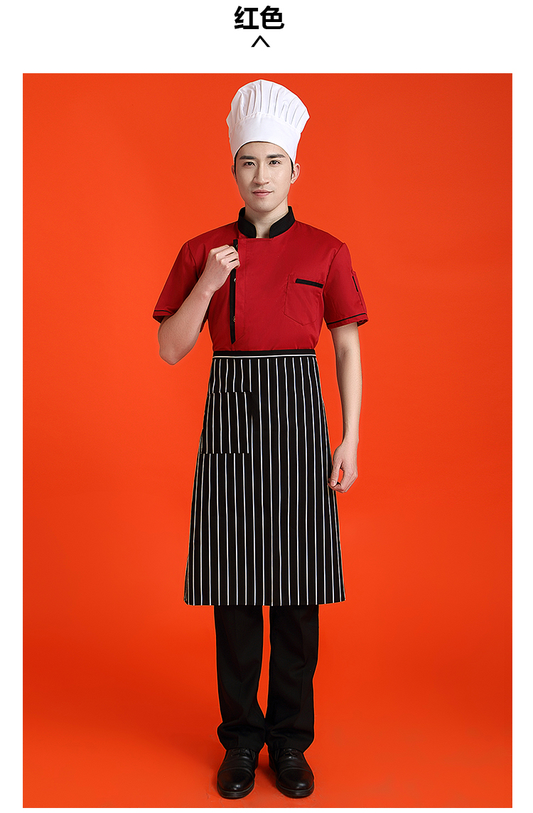 Uniforme de cuisinier - Ref 1909672 Image 26