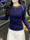 Fashionable Casual Versatile Round-Neck Base Shirt for Women, 2026 Spring, with Raglan Sleeves, Stylish Design, Slim Fit, Dark Blue Top