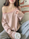 Korean Style Loose and Casual High-End Striped Long-Sleeve T-Shirt for Women, Spring Off-Shoulder Unique Raglan Top