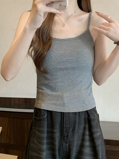 Meilade Stylish and Versatile Camisole with Built-In Bra Pads for Women, New Summer Solid Color Casual Inner Wear Tank Top