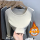2025 Autumn/Winter High-End Slim Fit Fleece T-Shirt for Women, Warm and Versatile Low Round Neck Base Layer Top