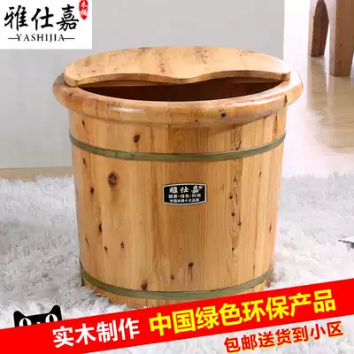 Yashijia cedar wood foot bath tub with lid massage beads foot tub with lid massage beads