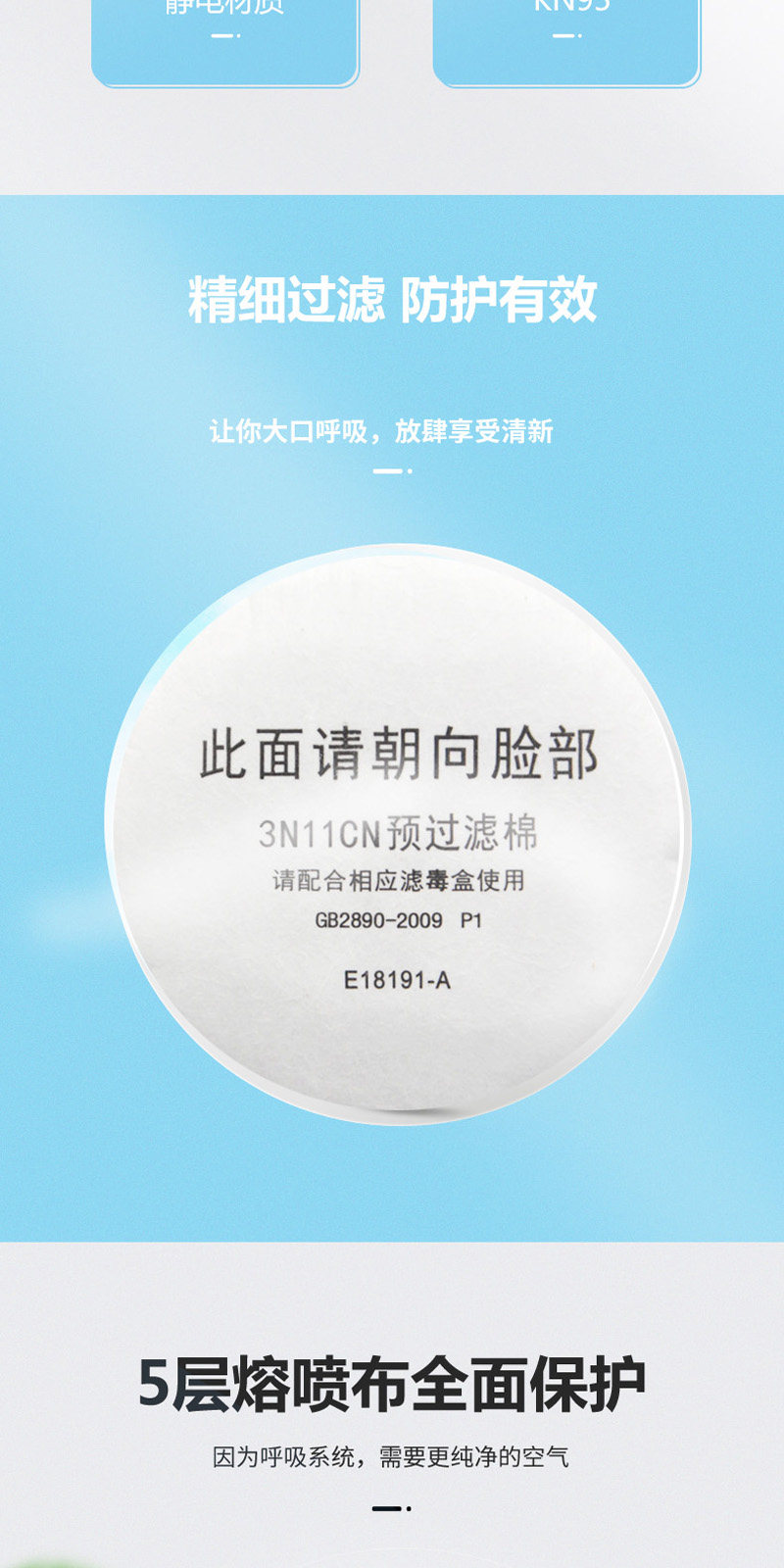 Респираторы, Защитные маски 重松口罩过滤棉u2k3n11cn防尘防油工业粉尘圆形棉片滤芯防尘颗粒 NEWLISON