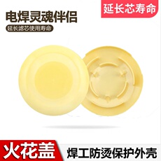 Респираторы, Защитные маски