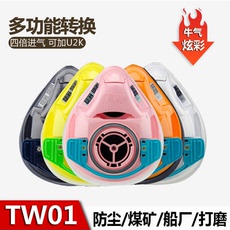 Респираторы, Защитные маски