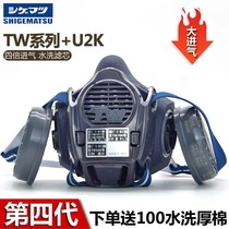 Imported from Japan heavy pine dust mask TW08SFTW02 welder mask Shipyard welding mask U2K core 4