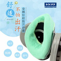 Summer sweat-absorbing cover E-NRK original imported Japan Shigematsu production silicone mask DR28SU2K washing cotton W