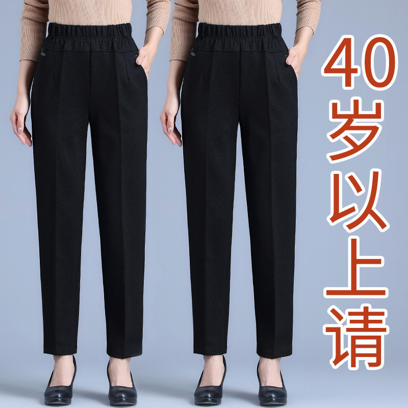 Middle-aged women's pants spring and autumn high waist straight mother pants old women's pants loose size grandma trousers casual pants