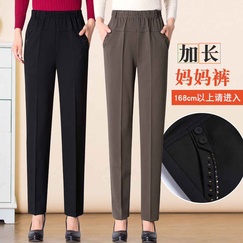 Mid-aged women pants 2021 new women's spring autumn middle-aged moms dress loose spring dress casual pants high waist lengthened pants