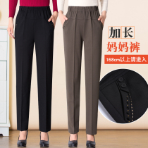 Middle-aged and elderly women's pants 2021 new female spring and autumn middle-aged mother loose spring casual pants high waist lengthened pants