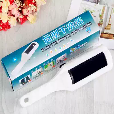 Clothes electrostatic hair removal brush Coat bristle artifact Pet clothing bristle device Clothes electrostatic hair removal brush dry cleaner
