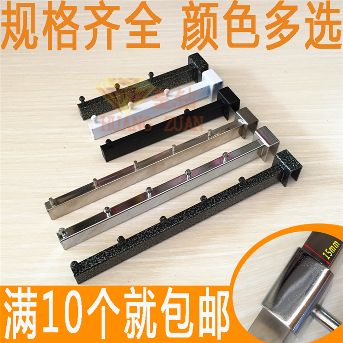 Clothing store hook paint 5 beads Chi-square tube 5 nails hook positive hanging flat tube five nails Positive hanging square tube hook flat three nails