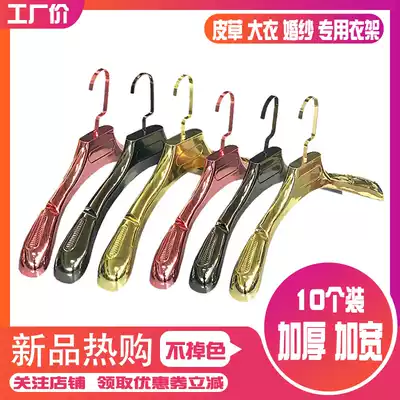 Clothing store thick non-slip non-trace hangers men's and women's rose gold suit big hanger frosted wedding sand shoulder width hanger