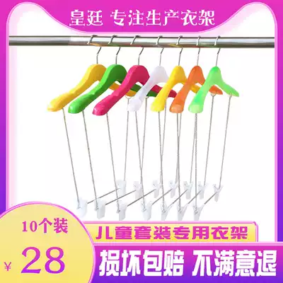 Children's suit hanger children's clothing store one-piece hanger baby photography shop hanger pregnancy and baby shop baby one clothes rack